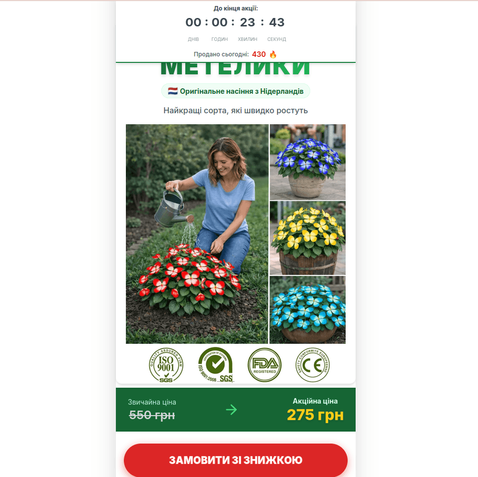 Flora Europe